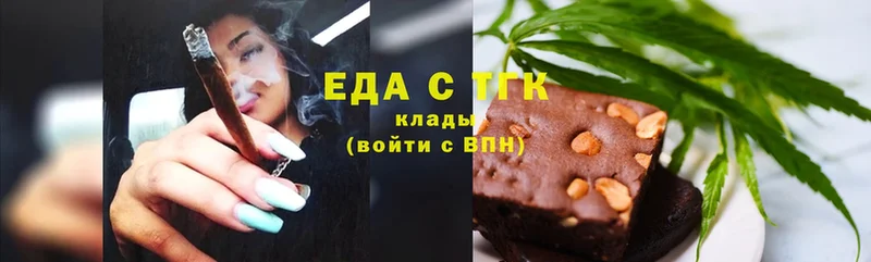 Cannafood марихуана  купить наркотик  Пошехонье 