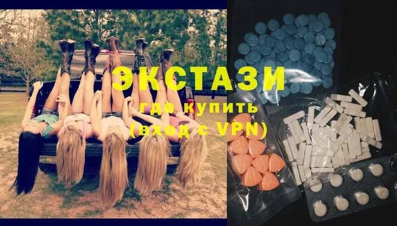 Ecstasy бентли  купить наркотики цена  Пошехонье 