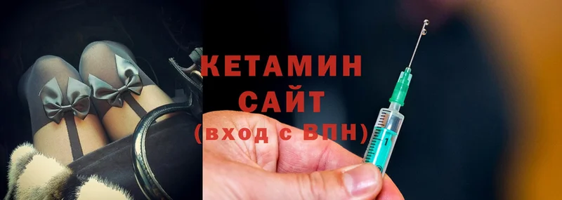 КЕТАМИН ketamine  Пошехонье 