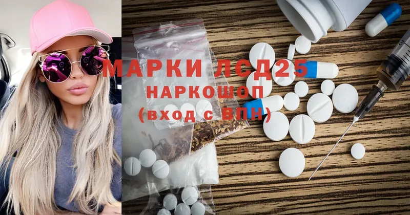 ЛСД экстази ecstasy Пошехонье