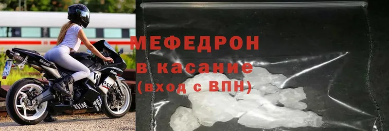 hydra ссылки  Пошехонье  Меф mephedrone 