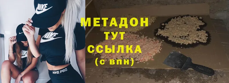 Метадон мёд  Пошехонье 